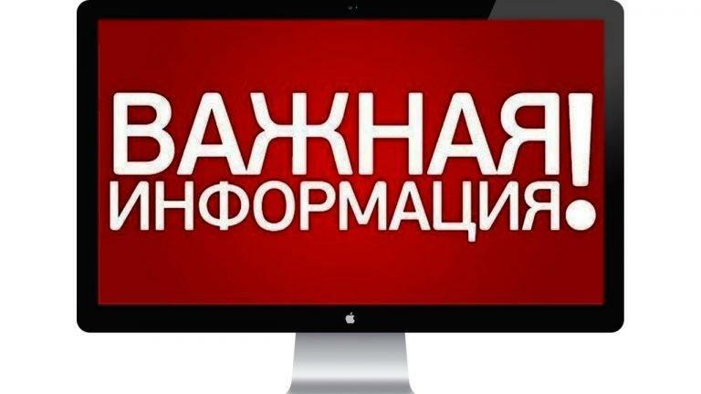 Усилена ответственность за ряд преступлений террористического характера