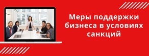 Вниманию руководителей предприятий рыбохозяйственного комплекса Камчатского края  