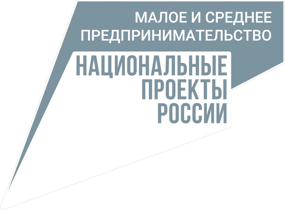 Прием заявок на конкурс грантов для начинающих сельхозпроизводителей стартует в апреле