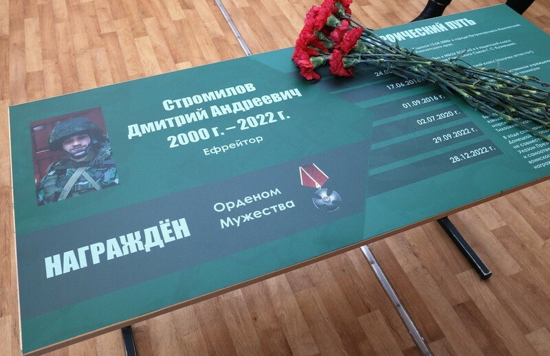 «Парту героя» в честь погибшего в спецоперации камчатского бойца открыли в Елизове