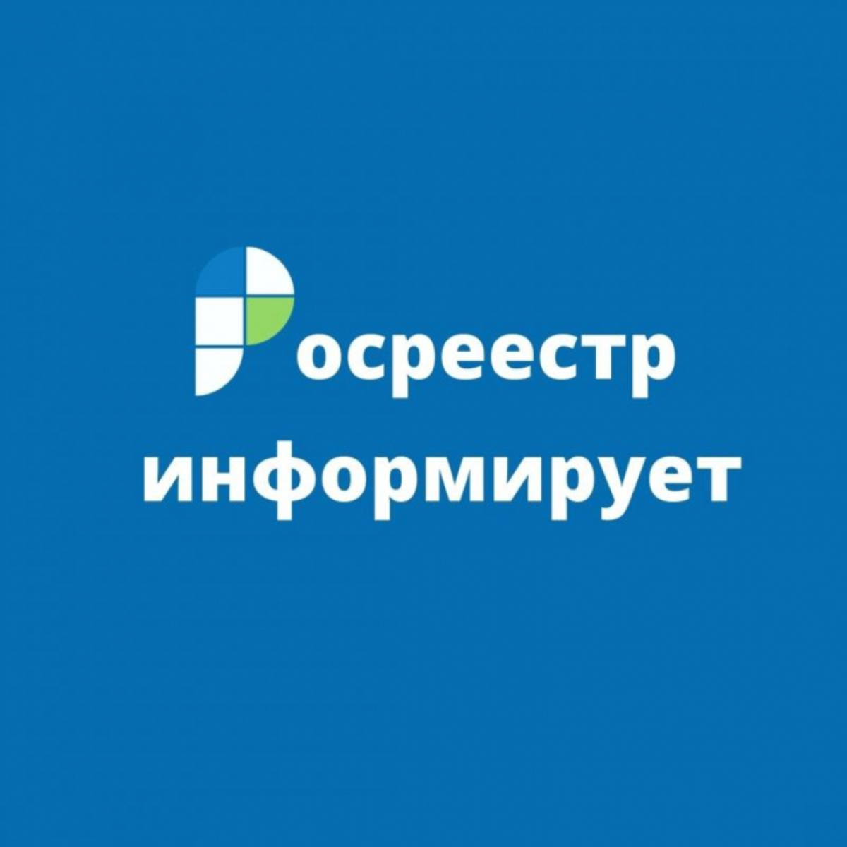 Что такое реестровая ошибка и как ее исправить?