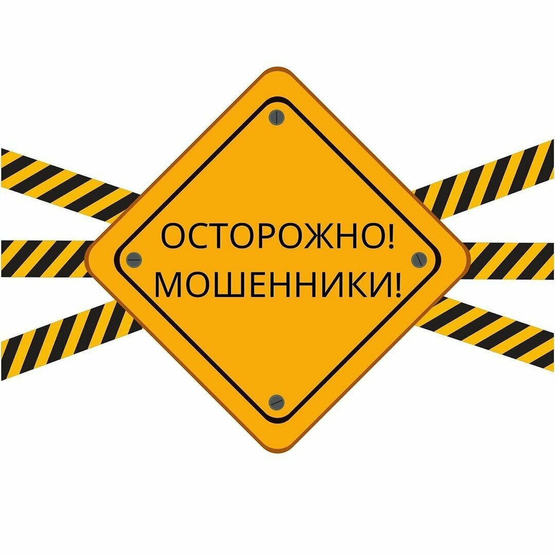 Памятка о противодействии нелегальной финансовой деятельности
