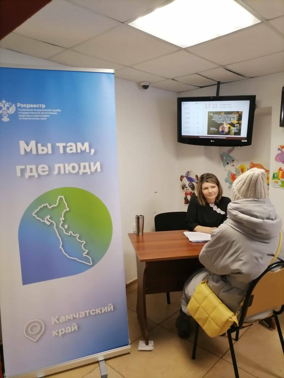 «Марафон» консультаций в офисах МФЦ